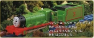 Henry's Forest