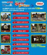 Japanese DVD back cover