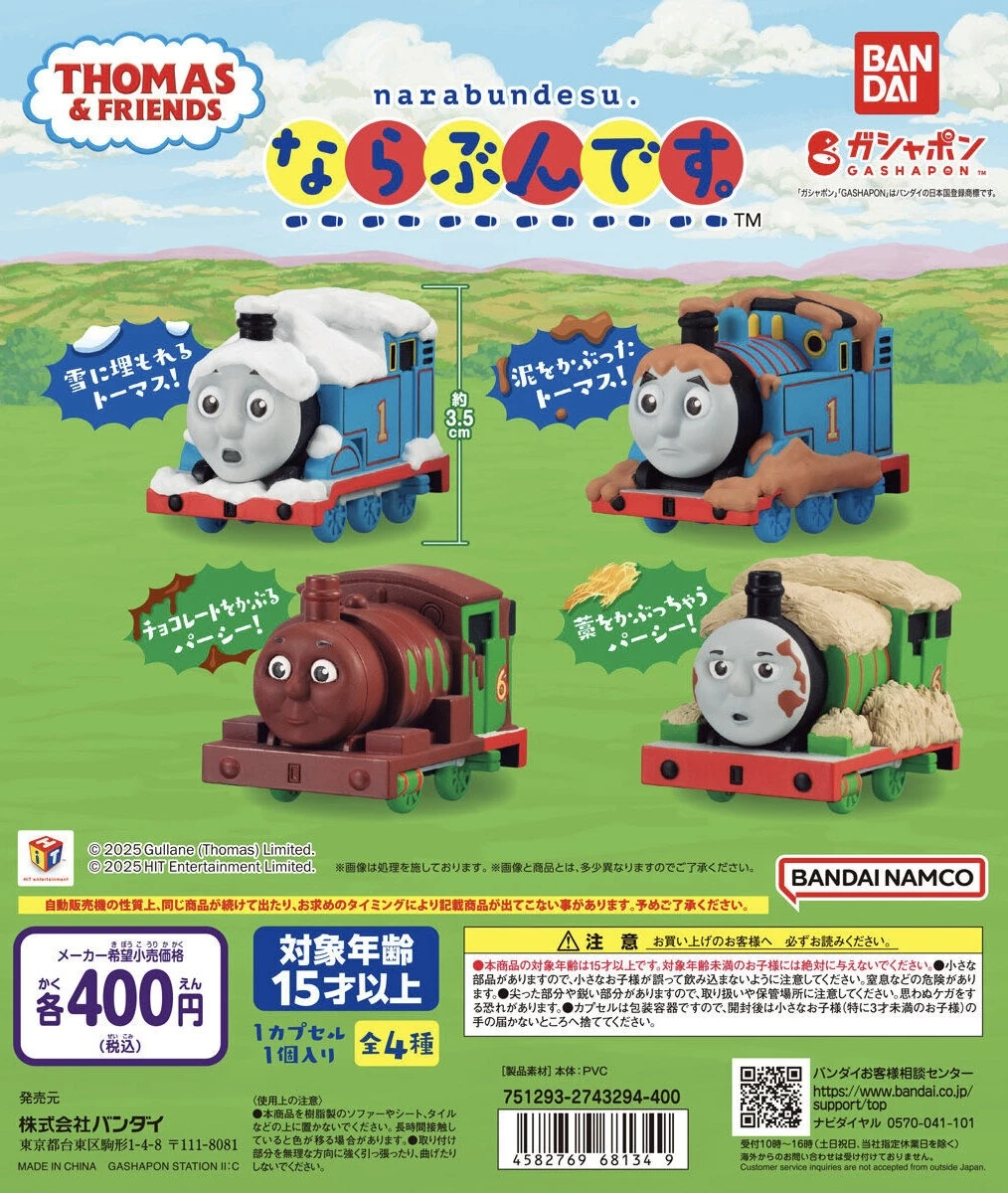 Thomas the Tank Engine: Let's Get in Line | Thomas the Tank Engine