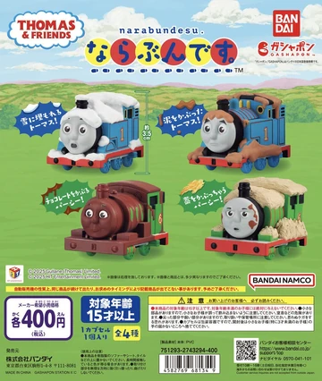 Thomas the Tank Engine: Let's Get in Line | Thomas the Tank Engine