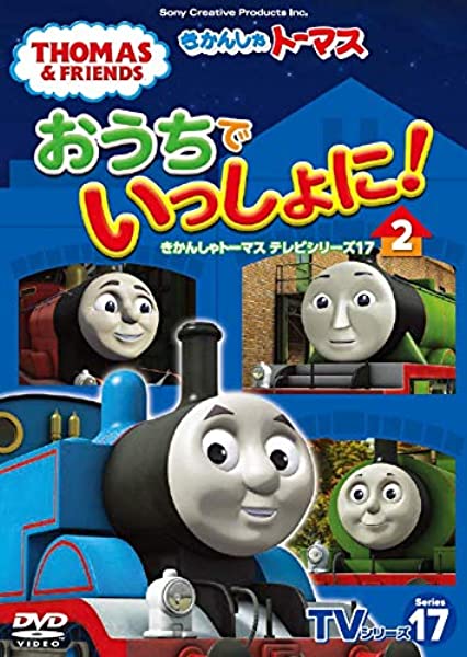 Amazon.com: Thomas & Friends :The Complete Series 17 [DVD