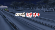 Korean title card