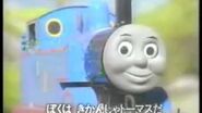 I'm Thomas The Tank Engine - Music Video