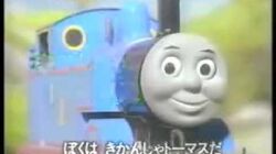 I'm Thomas the Tank Engine | Thomas the Tank Engine Wiki I'm Thomas the Tank Engine | Thomas the Tank Engine Wiki