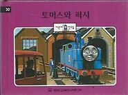 Korean cover