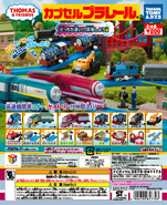 Capsule Plarail #55 Which is Fast!? Competition Try Edition