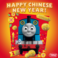 ThomasChineseNewYearpromo