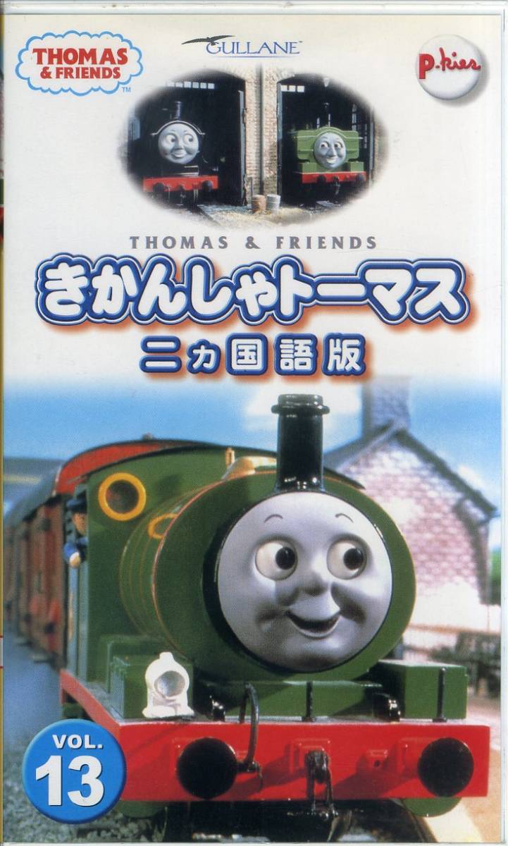 ふかわりょう　来来圏スペシャル　VHS ふかわりょう 来来圏スペシャル VHS Amazon.co.jp: WATANABE