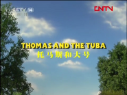 Chinese Mandarin title card