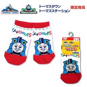 Thomas socks