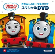 Nia and Thomas cover
