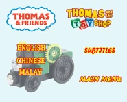 Malaysian DVD Subtitles menu