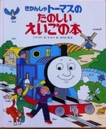 Japanese cover