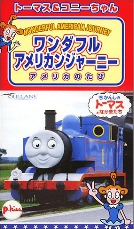 AWonderfulAmericanJourneyChanThomasandConnie