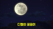 Korean title card