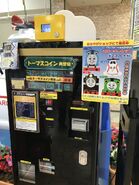 Change machine