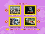 Episode Selection 5-8