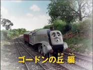 SodorTourSurpriseHappeningTitle2.png (701 KB)