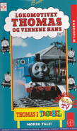 Thomas in Trouble (1998)