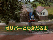 Restored Japanese title card