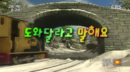 Korean title card