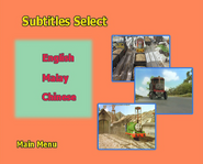 Subtitles menu