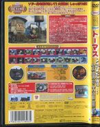 Japanese DVD back cover and spine