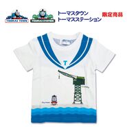Saior shirt