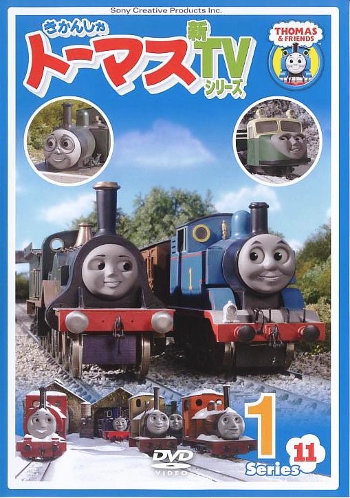 Thomas the Tank Engine Series 11 Vol.1 | Thomas the Tank