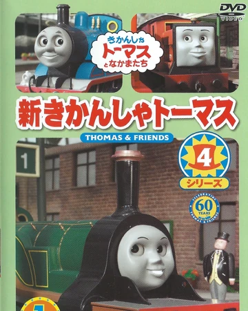 thomas and friends series 7