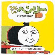 Japanese cover