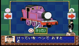 KidsStationThomasCustomEngine6