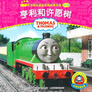 Chinese book