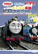 Alternate cover