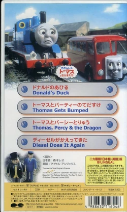 Thomas the Tank Engine Vol.13 | Thomas the Tank Engine Wiki | Fandom