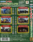 Back cover and spine