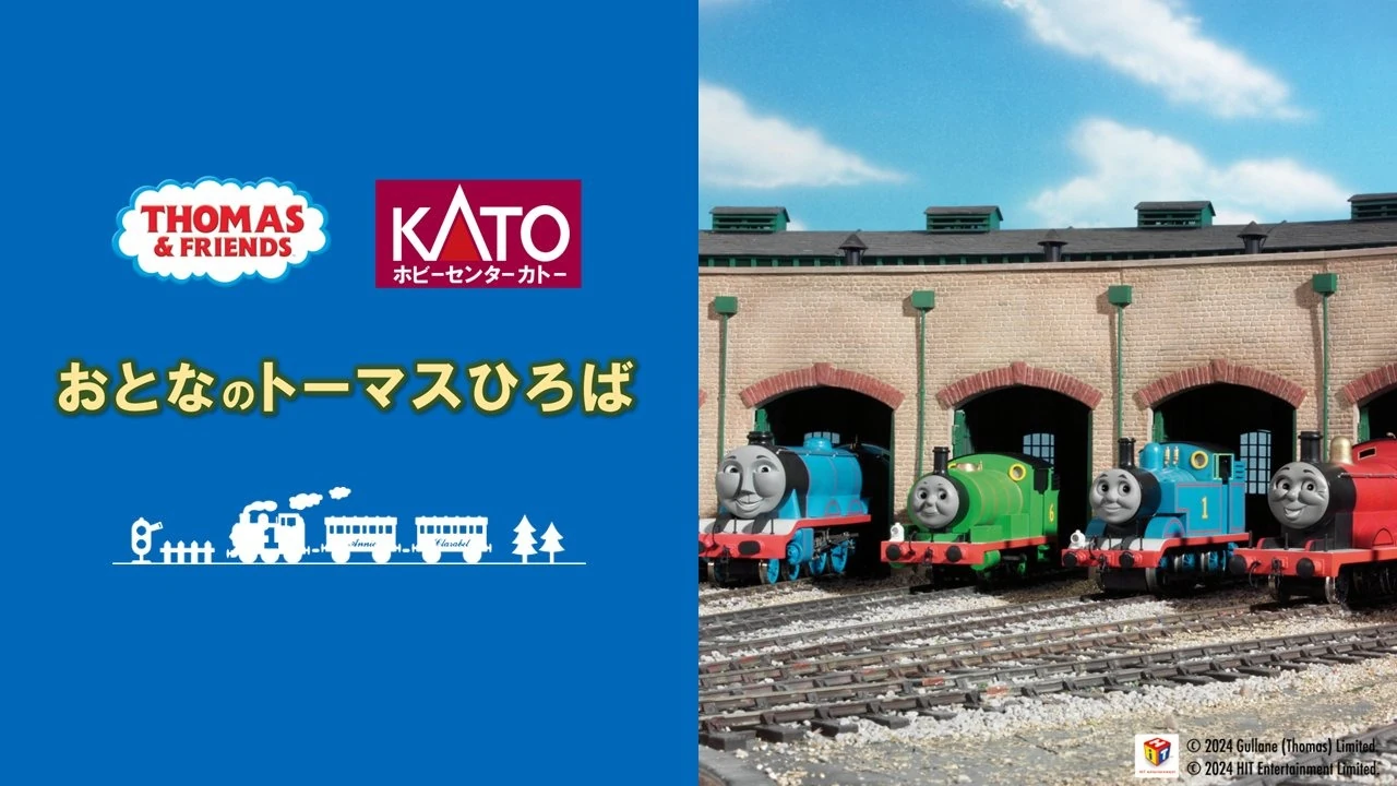 Adult Thomas Plaza | Thomas the Tank Engine Wiki | Fandom