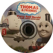Malaysian VCD disc