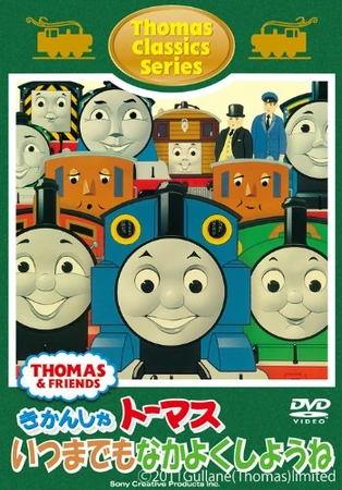 Try to Get Along | Thomas the Tank Engine Wiki | Fandom