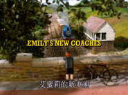 Chinese Mandarin title card