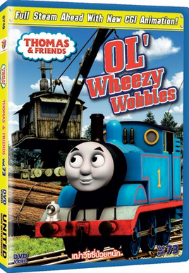 Ol'WheezyWobbles(TaiwaneseDVD)