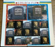 ThomasandtheMagicRailroadJapaneseSealBookSplodge