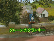 Original Japanese title card