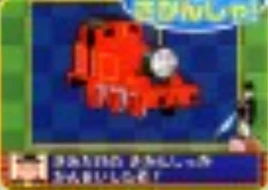 KidsStationThomasCustomEngine6c