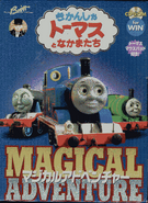 MagicalAdventureFrontCover