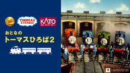 Adult Thomas Plaza 2 (26 April - 27 April 2025)