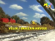 Croatian title card