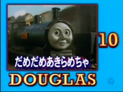 Alternate Japanese title card