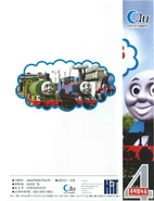 Korean VHS spine and back cover