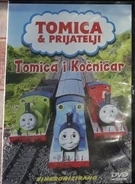 Thomas and the Guard (2008 Croatian DVD)